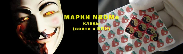 мефедрон мука Вязьма