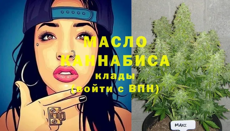 Дистиллят ТГК THC oil  Лыткарино 